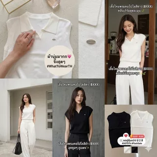 GAKKI รุ่น 3305# ไอเทมที่ต้องมี! เสื้อไหมพรมคอวี ทรงเบสิกที่ใส่แล้วจึ้งมาก 💖 สไตล์ Clean Girl