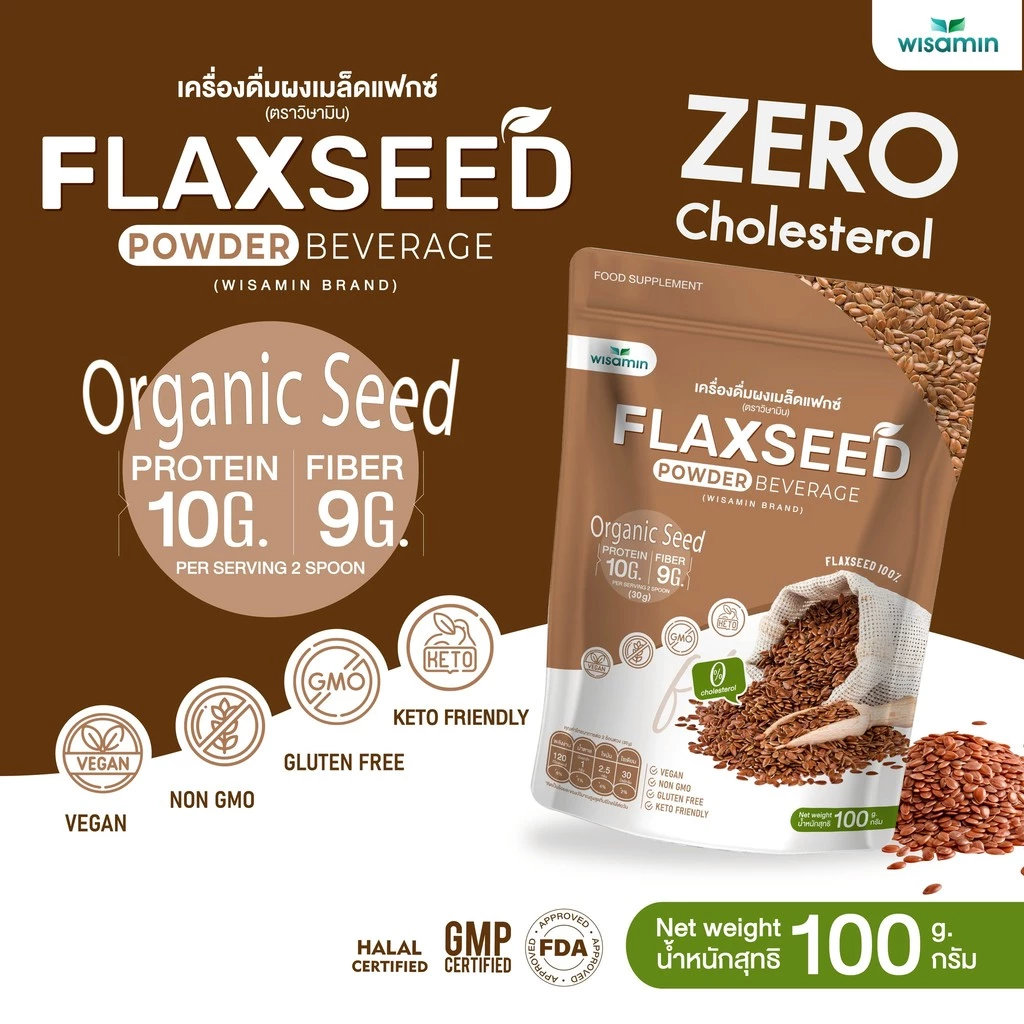 ผงเมล็ดแฟกซ์ วิษามิน Flaxseed Powder 100 กรัม thumbnail 4