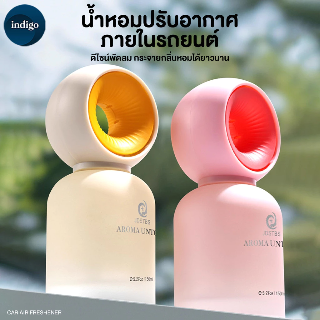 น้ำหอมรถยนต์ น้ำหอมปรับอากาศ น้ำหอมห้องนอน น้ำหอมห้อง ไม่มีแอลกอฮอล์ หอมยาวนาน 2 เดือน กระจายทั่วถึง