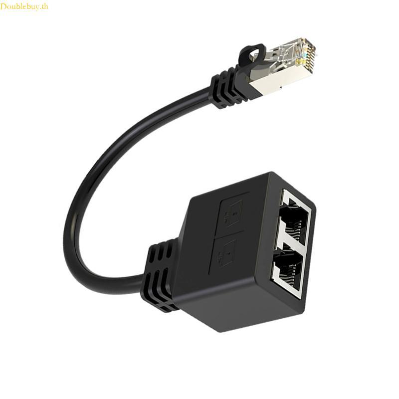 Doublebuy RJ45 Ethernet Splitter 1 ถึง 2 1000Mbps Ethernet Switches 2 พอร์ต RJ45 LAN อะแดปเตอร์