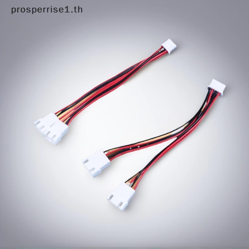 [PPTH] XH2.54MM Y-Splitter Cable Male To 2 Female Connector 26AWG สายไฟ 2/3/4/5/6 Pin Splitter Cable