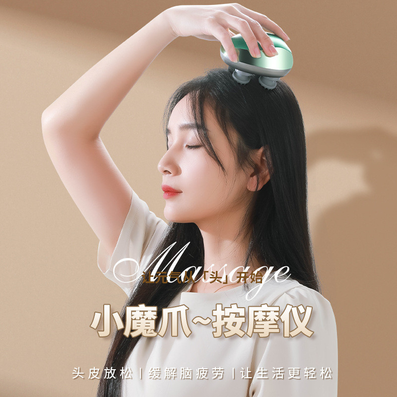 Popular~Electric head massager waterproof smart mini multifunctional scalp massager kneading vibrati