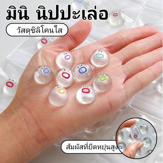 สกุชชี่ Taba สุ่ม 50 ชิ้น ลูกบอลโปร่งใส นุ่มฟู พวงกุญแจคลายเครียด ของเล่นยอดนิยม พร้อมส่ง ส่งฟรี COD