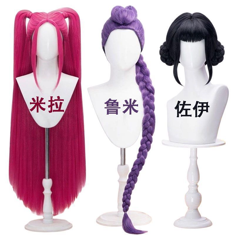 SkpopหญิงMira米拉Zoey Zorganicrumi米夹麻花马Dos 假发 Skpop Demon Hunter Girls Group Mirah, Zoey, Rumi, Tiger 