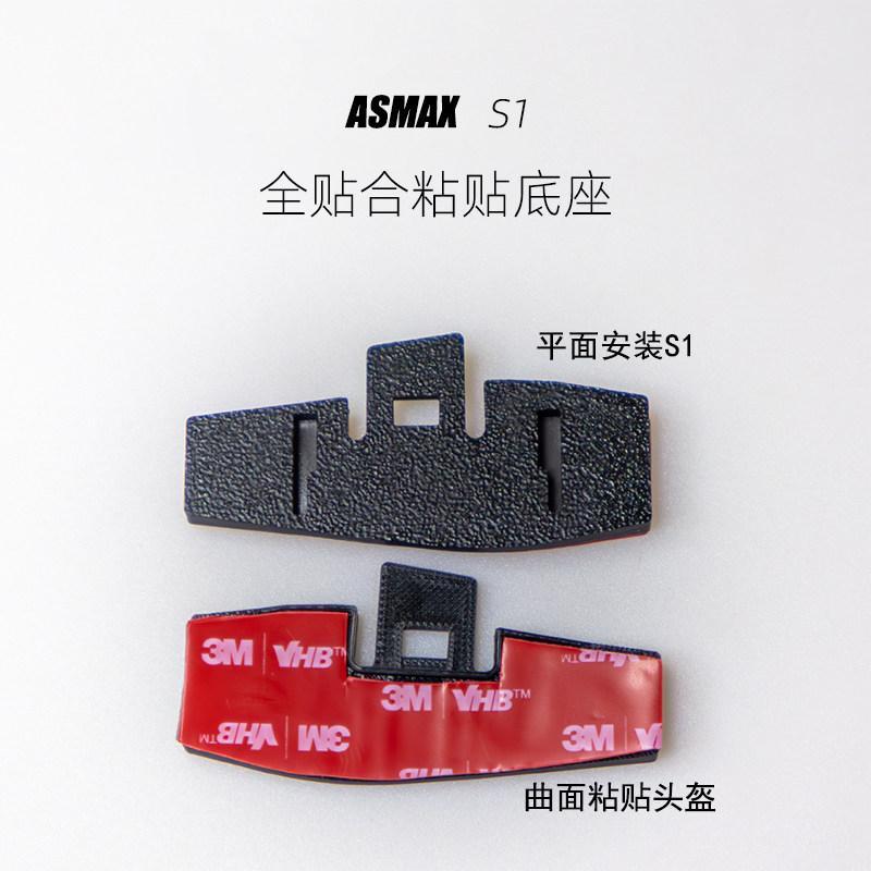 ASMAX S 全贴合级贴底带MVHB胶,多头胶,多头粘D และ ASMAX S เต็มพอดีกาวฐานเทปduolaimimimy20260328
