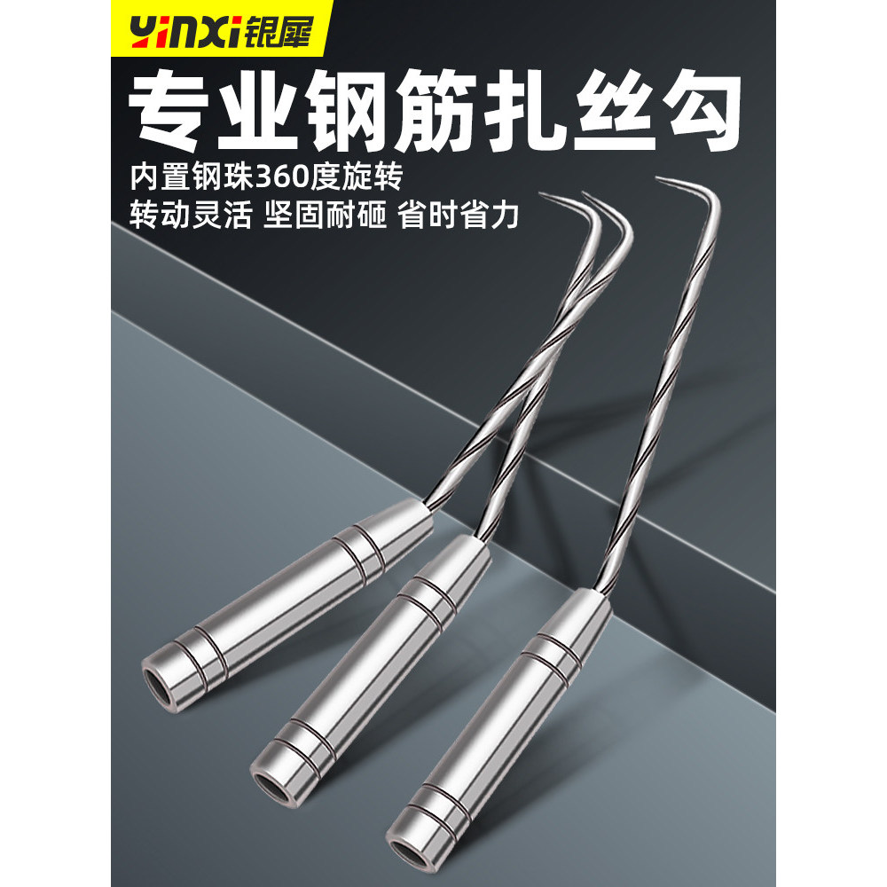 Tying Hook Rebar Hook Tying Wire Hook Rebar Worker Tying Rebar Handy เครื่องมือเหล็ก Tying เครื่องมื