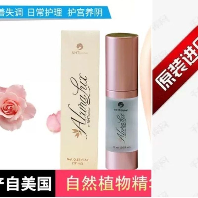 อเมริกันเดิมแท้ alura Hollu Moisturizing Lotion alura nht Ranjian Universal globle Private Care 3.28