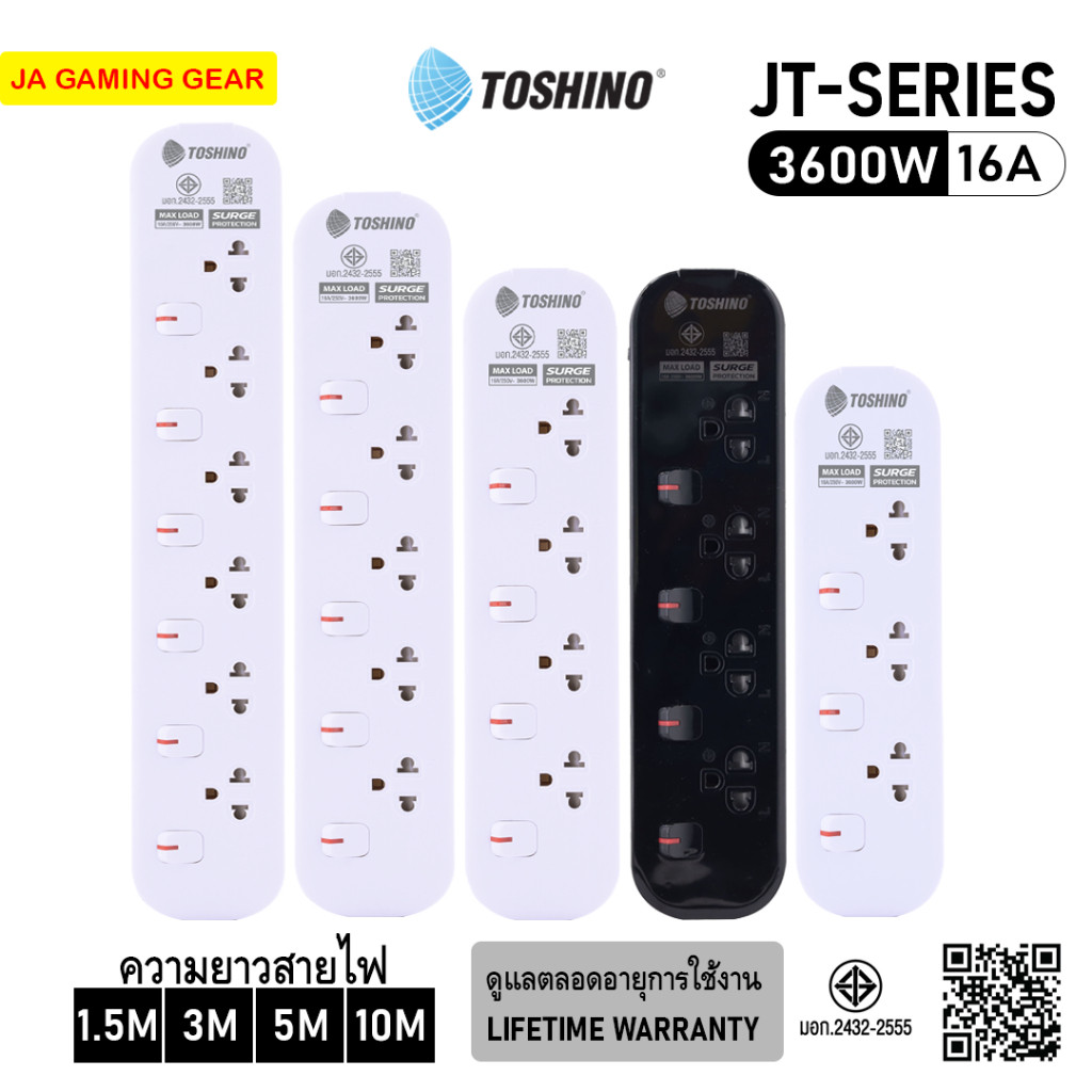 รางปลั๊กไฟ Toshino รุ่น JT series ปลั๊กไฟ ปลั๊กพ่วง แบบสวิตช์แยก 3600W/16A มอก.