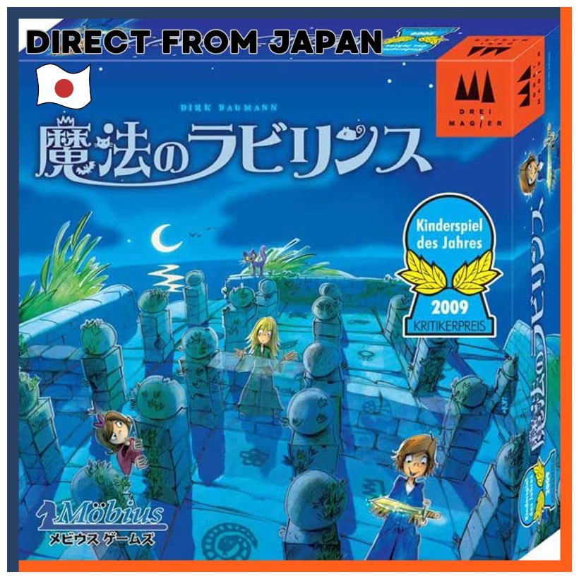 Mebius Games Board Game Magical Labyrinth