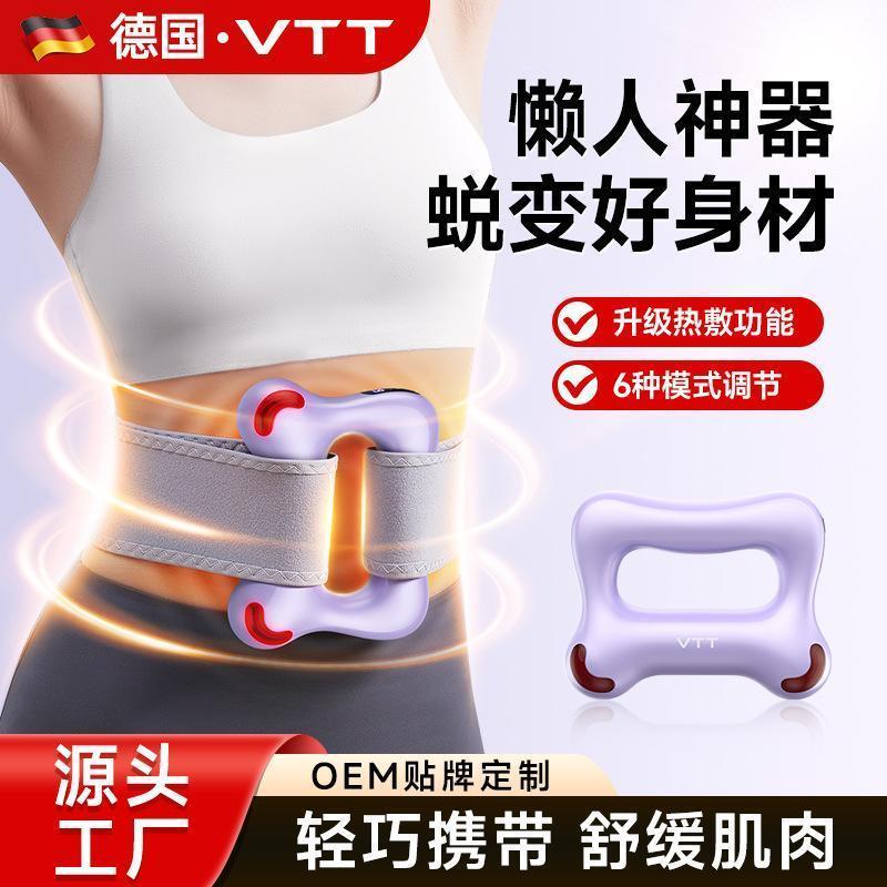 อะนิเมะ!Vtt 男女部肚膜按摩器99强动โยคะ力环塑身膜环显瘦子神器 vtt พังผืดแหวนนวดที่มี99โหมดอันทรงพลังแหวนโยคะสําหรับร่างกาย