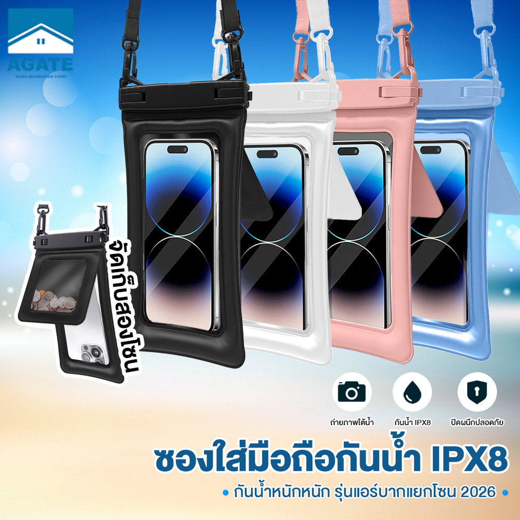 ซองกันน้ำ ซองกันน้ำมือถือ รุ่น2ช่อง ซองใส่โทรศัพท์กันน้ำ คุณภาพสูง รองรับหน้าจอขนาด 7.5 นิ้ว