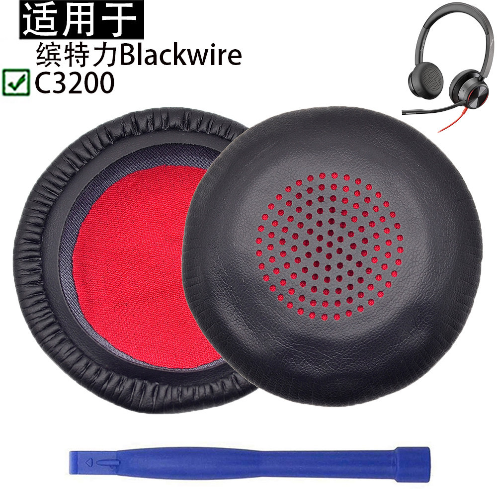 เหมาะสําหรับ Plantronics Plantronics Blackwire C3200 หูฟัง Earmuffs หูฟังฟองน้ํา 3200