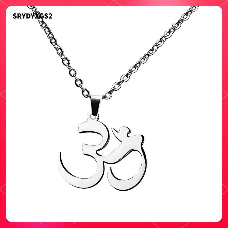 สร้อยคอจี้สแตนเลสสีเงิน ประดิษฐ์ด้วยลายคัมภีร์สันสกฤต Aum พร้อมแอมULET charm