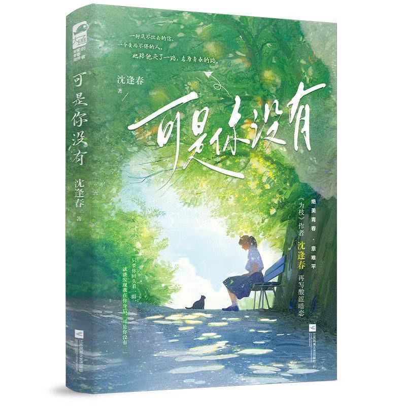 แต่คุณไม่มี Xiangyuan Qiyuan Qiyuan Yuan Yuan Xuanxuanxzhongbomy20260330