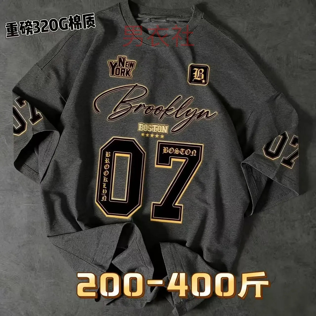 เสื้อยืดแขนสั้นผู้ชาย ไซส์พิเศษสำหรับคนอ้วน ถึง 198 กิโลกรัม ผ้าฝ้ายทรงหลวม