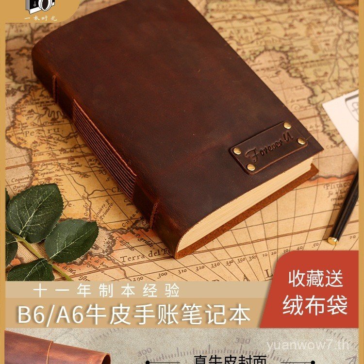 B6/a6 Handbook Notebook Notebook Handbook Retro Notebook Diary Soft Leather High-value Simple ins
