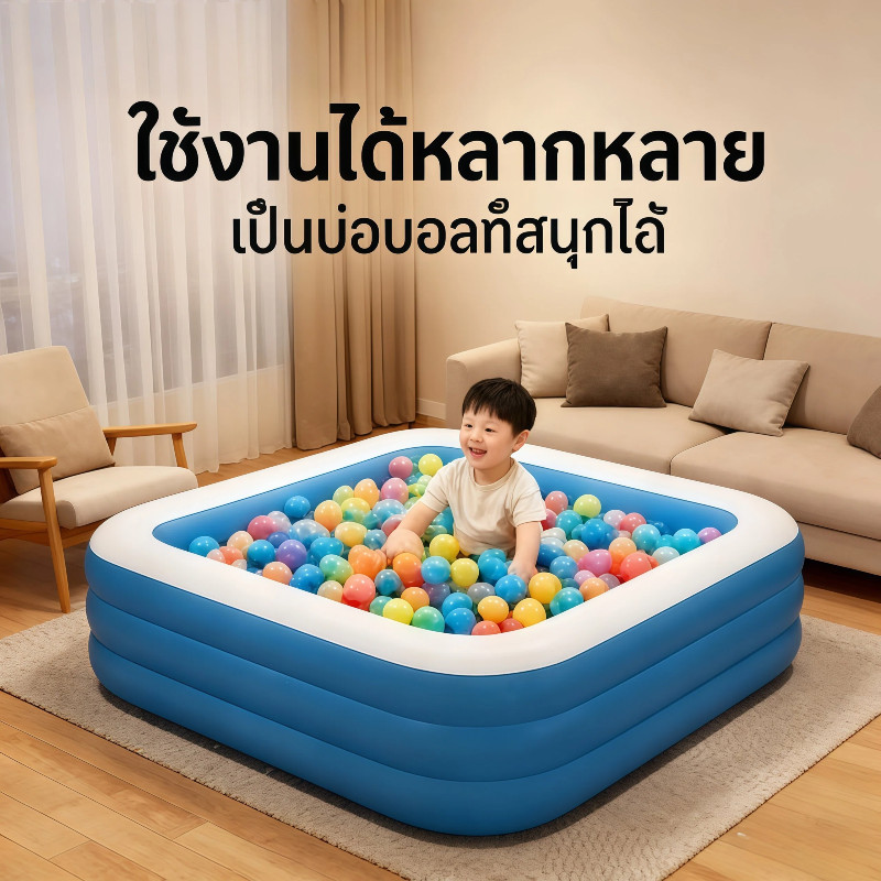 สระน้ำเด็ก สระว่ายน้ำเป่าลม 3 ชั้น มีหลายขนาด 1.5-3 เมตร ส่งไวใน 24 ชม. วัสดุหนา ทนทาน (สระเปล่า / เซตคู่สูบไฟฟ้า) COD ราคา ถูกที่สุด ดีลบีเคเค แกลเลอรีภาพที่ 3