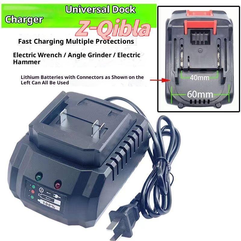 [Z-Qibla-t] 1 ชิ้น US/EU Plug 21V Universal Li-ion Battery Charger เครื่องมือไฟฟ้า Smart Charger Fas