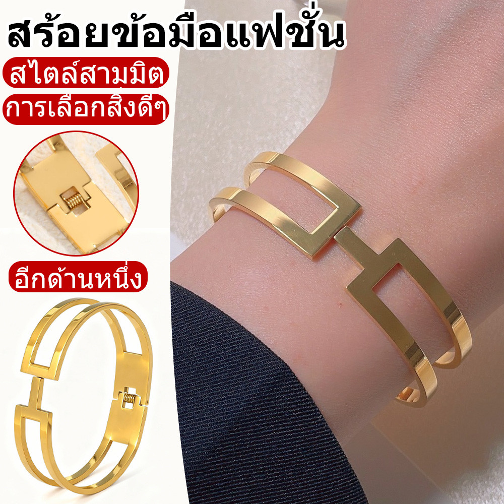 สร้อยข้อมือไทเทเนียมผู้หญิง ดีไซน์เรียบง่าย หรูหราขั้นสูง สไตล์เฉพาะกลุ่ม ไม่ตกสี เครื่องประดับ