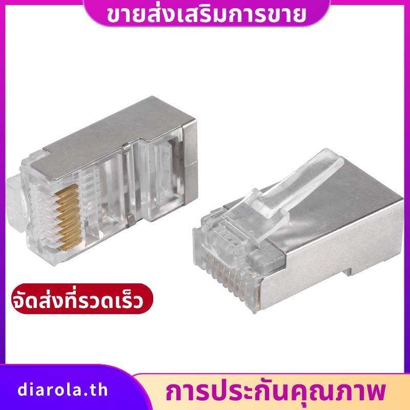 Shielded RJ45 Connector CAT5E CAT6 Crimp Ethernet Connector STP 8P8C Modular หัวคริสตัลปลั๊ก 100 ชิ้