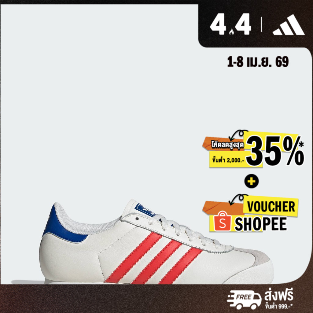 adidas ไลฟ์สไตล์ รองเท้า K 74 ผู้ชาย สีขาว IG8952