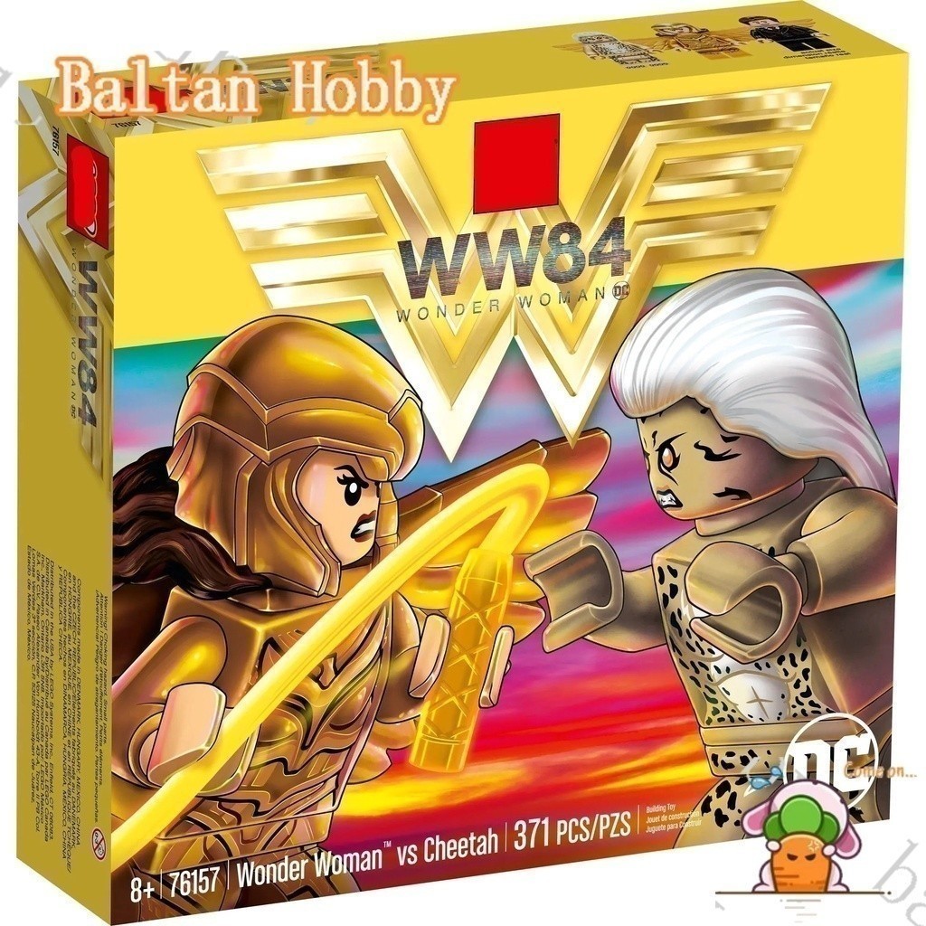 DZG Toy IG1 เข้ากันได้กับซูเปอร์ฮีโร่ /DC/Wonder Woman vs Cheetah/76157/11561/บล็อกตัวต่อ/ของเล่น/เด