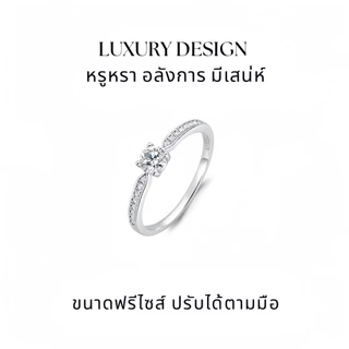 PLOYBRIL Moissanite Ring เหรียญแท้ 925 เพชรโมอีสสี่กรงเล็บเครื่องประดับแฟชั่นผู้หญิงสถาบัน J023