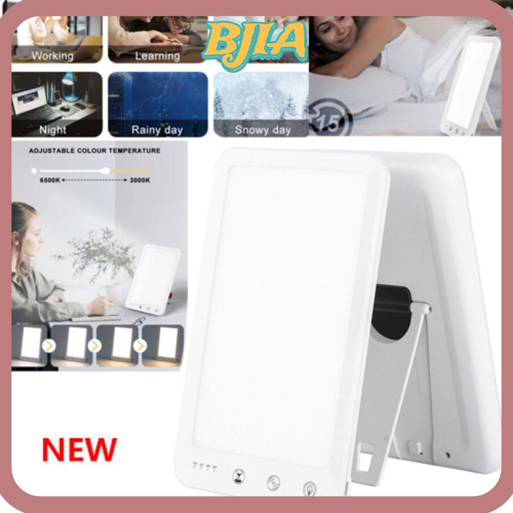 โคมไฟบําบัด BJA SAD, 5 ระดับความสว่าง 10000 Lux LED Daylight Lamp, Touch Control Phototherapy Simulating เดย์ไลท์ธรรมชาติ Sad Therapy Light ราคาถูก Shopee Lazada