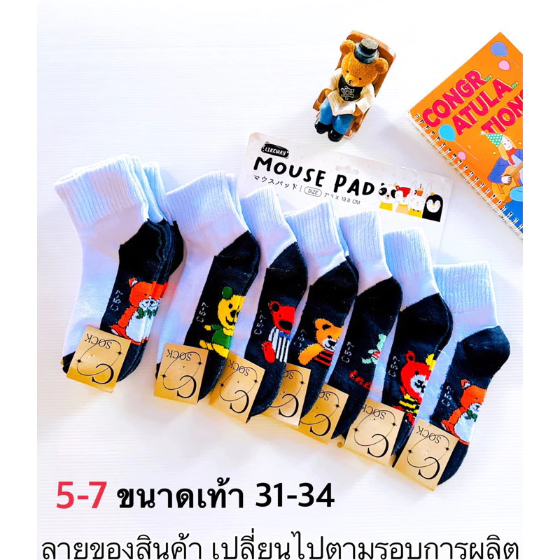 ถุงเท้านักเรียนลายการ์ตูน แพ็ค 6/12 คู่ เนื้อผ้านุ่ม ใส่สบาย ระบายอากาศดี ผลิตในไทย พร้อมส่ง thumbnail 6
