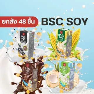 (ยกลัง48ชิ้น) นมถั่วเหลือง ตรา บีเอสซี ซอย เซซะมิ โคโค่นัท คอร์น โกโก้ byกำตังค์