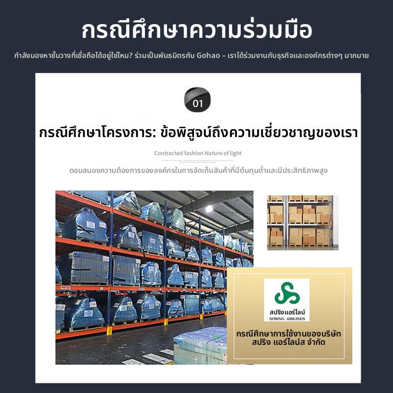 ชั้นวางของกันสนิมและชั้นเก็บของทนการกัดกร่อน 4 ชั้น รูปที่ 7