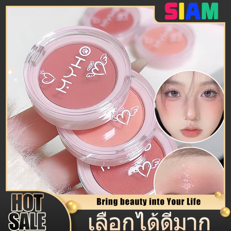 SIAM บลัชเชอร์เนื้อฝุ่นโทนอบอุ่น – เฉดส้ม พีช อิฐ เนื้อเนียนละเอียด ขนาดกะทัดรัด ติดทนพร้อมเอฟเฟกต์กลิตเตอร์เรืองแสง
