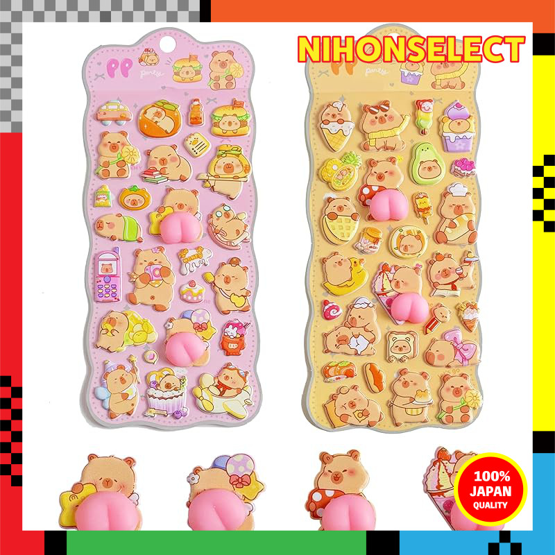 Cute Capybara 3D Puffy Stickers - Set of 2 for Diary/Smartphone Decoration