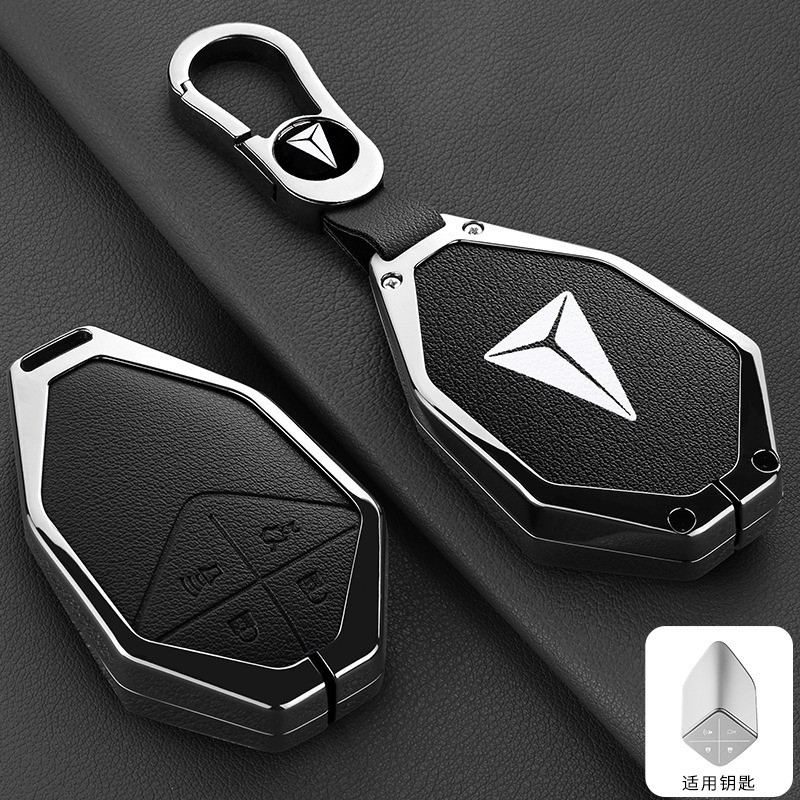 ฝาครอบกุญแจรถสําหรับChangan deepal key case deepal s07 l07 S05 ของแต่งรถยนต์ พวงกุญแจ