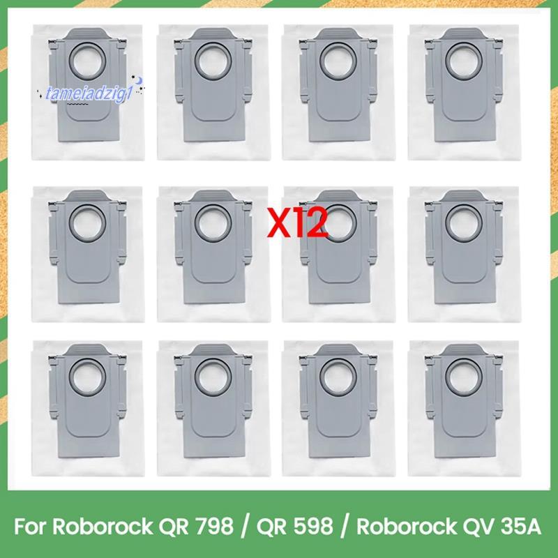 อะไหล่ทดแทนถุงเก็บฝุ่นสําหรับ 35A / QR 598 / QR 798 ชิ้นส่วนเครื่องดูดฝุ่น 12 ชิ้น