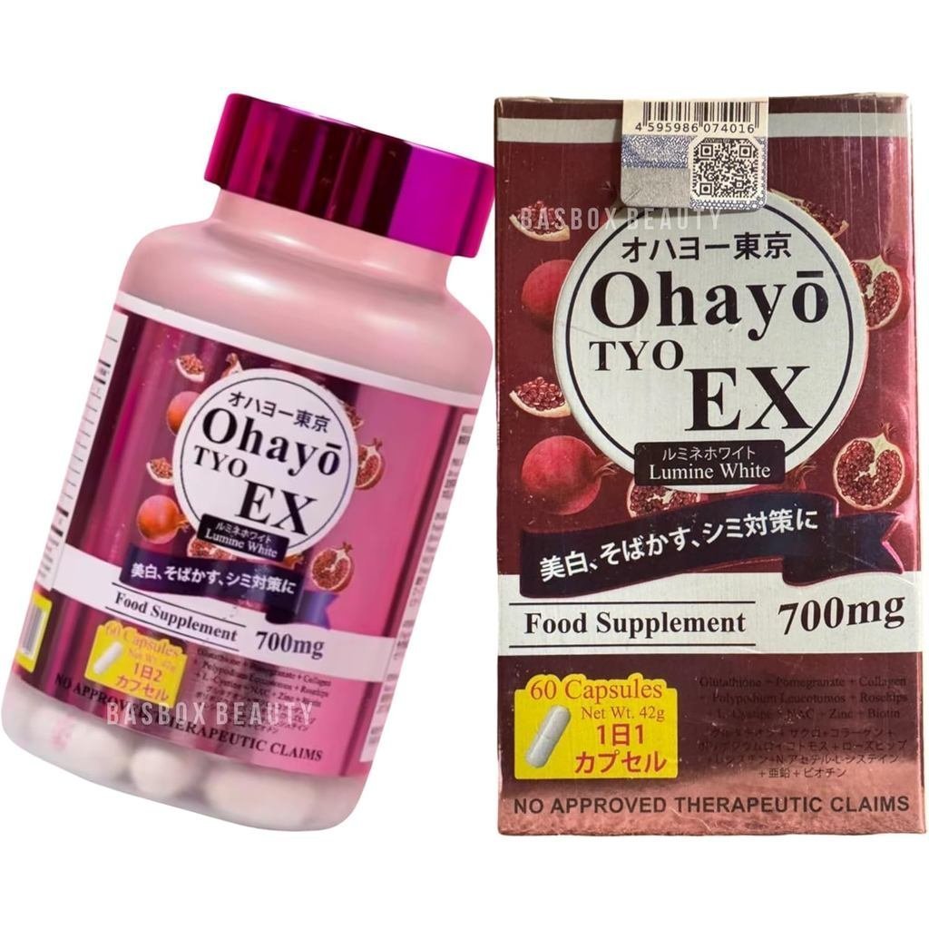 OhayoTYO EX Lumine White Glutathione 700mg 60 แคปซูล