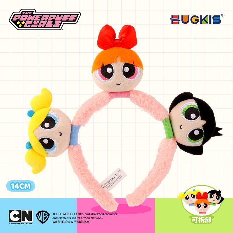 【พร้อมส่ง】powerpuff girls  powerpuff girl powerpuff girls	Merchandise, plush keychains, birthday gif