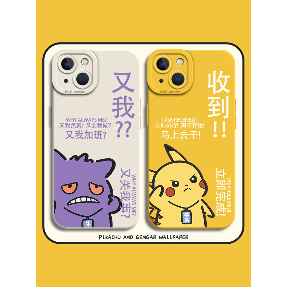 เคส iqoo z9x 5g iqoo 13 case เคสโทรศัพท์คนงานเหมาะสําหรับ OnePlus ace5 Extreme Edition iqoo15 Gengar