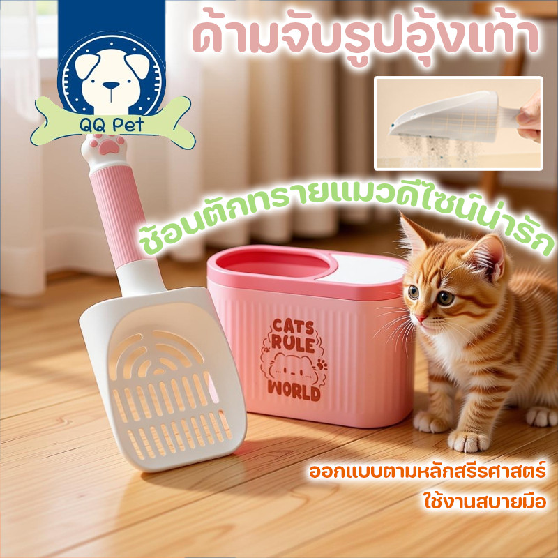 COD ที่ตักทรายแมว แบบติดผนัง/แขวนได้ กล่องเก็บถุงขยะ 2 ช่อง แบบพกพา อุปกรณ์ทำความสะอาดสัตว์เลี้ยง