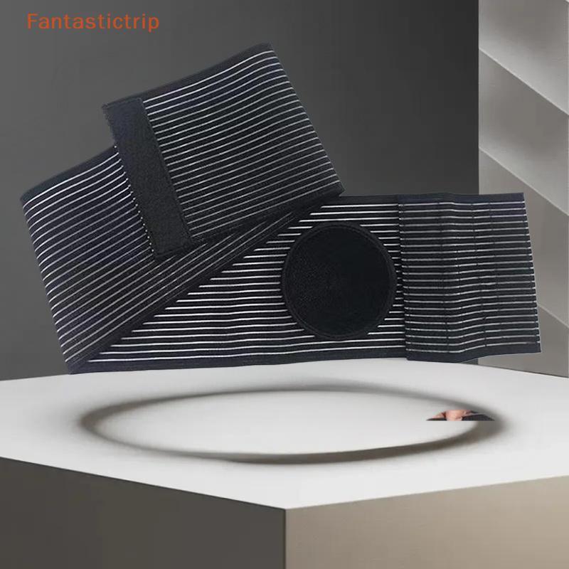 Fantastictrip Umbilical Hernia เข็มขัดสําหรับผู้ชายและผู้หญิงพยุงหน้าท้อง Binder Hernia Binder พร้อมแผ่นรองรับไส้เลื่อนช่วยบรรเทาอาการปวดแฟชั่น