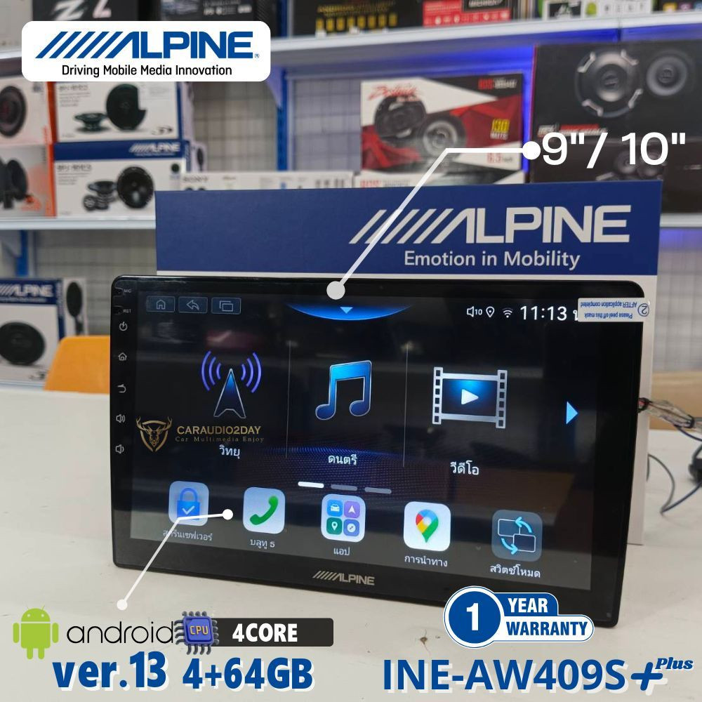จอแอนดรอยด์ALPINE-INE-AW409SPLUS แถมFREEกล้องถอยหลัง  9นิ้วและ10นิ้ว ของแท้จากALPINE- CPU 4CORE - RA