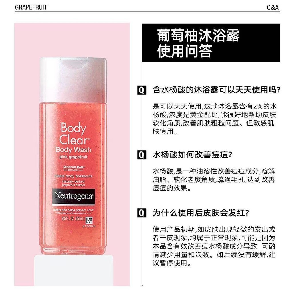 เทศกาลปีใหม่ Neutrogena Neutrogena Body Wash Neutrogena Body Wash Salicylic Acid Grapefruit เจลอาบน้
