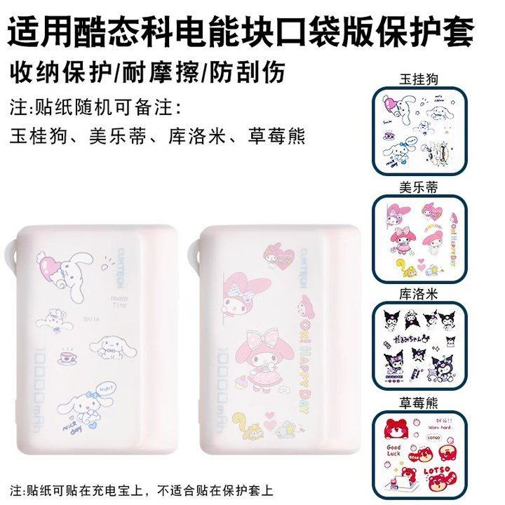 Finder ใช้ CUKTECH CUKTECH CUKTECH Power Block มาพร้อมสายไฟป้องกันกรณีชาร์จสมบัติพ็อกเก็ตรุ่นแบบพกพา