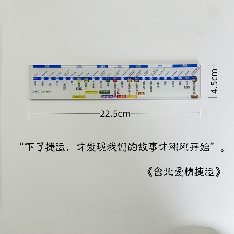 [สติ๊กเกอร์ตู้เย็นจีนไต้หวัน] Kaohsiung Hualien Taipei MRT ป้ายถนนของที่ระลึกแม่เหล็กของที่ระลึก