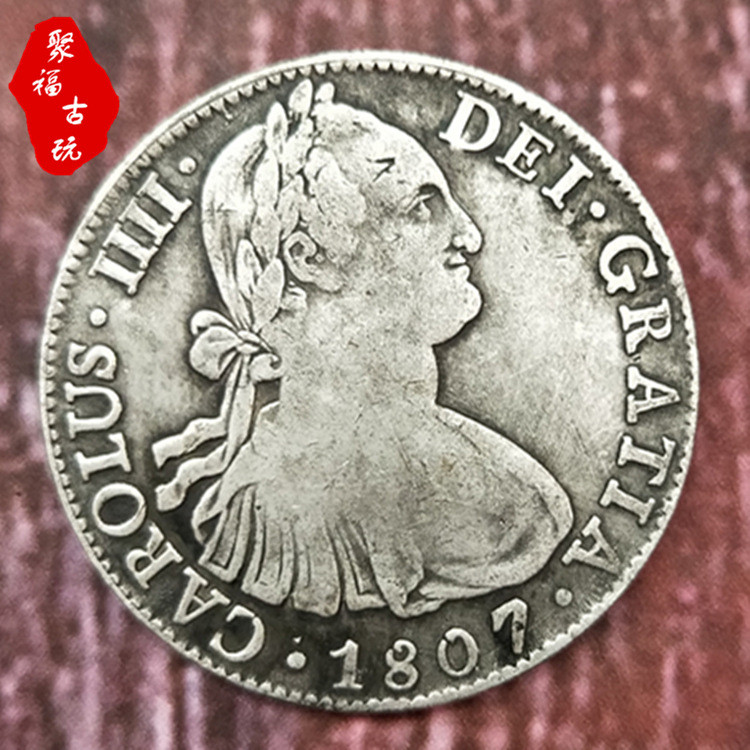 เส้นผ่านศูนย์กลาง 38 มม.สเปน Carlos III คอลัมน์คู่เหรียญเงิน 1807 คอลเลกชัน 1.9 LS5E