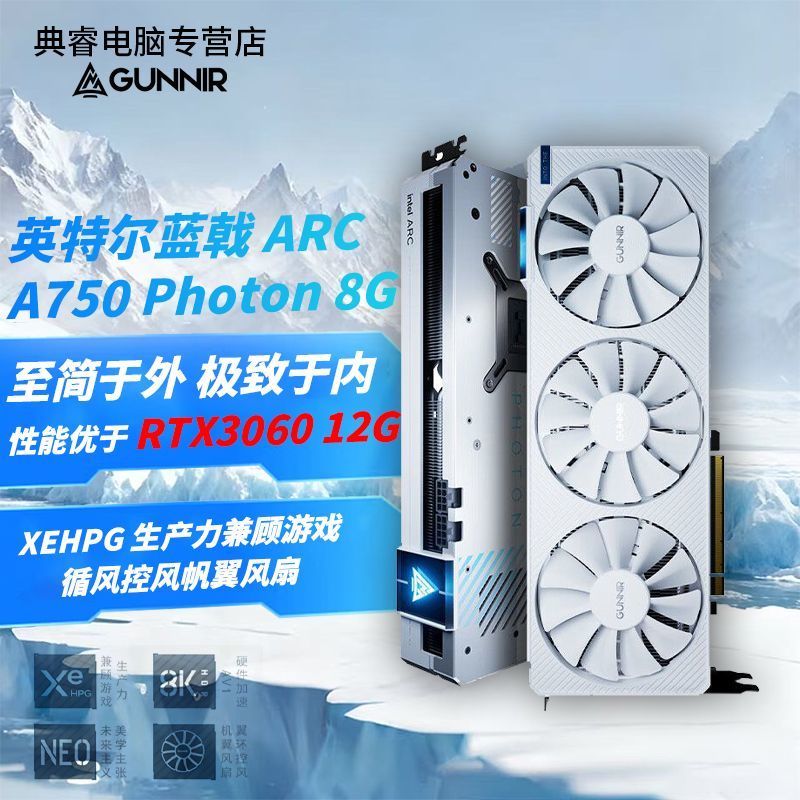 การ์ดจอ Intel Arc A750 Photon 8GB OC ใหม่ สำหรับเล่นเกมและงานกราฟิก