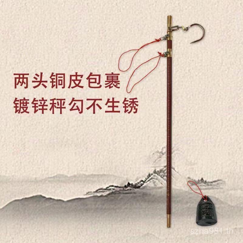 Rod Scale 1060 Stall Jin ไม้ Rod Scale Jin Old-fashioned Pan Scale Hook Scale Rod Scale Jin 10kg แบบ