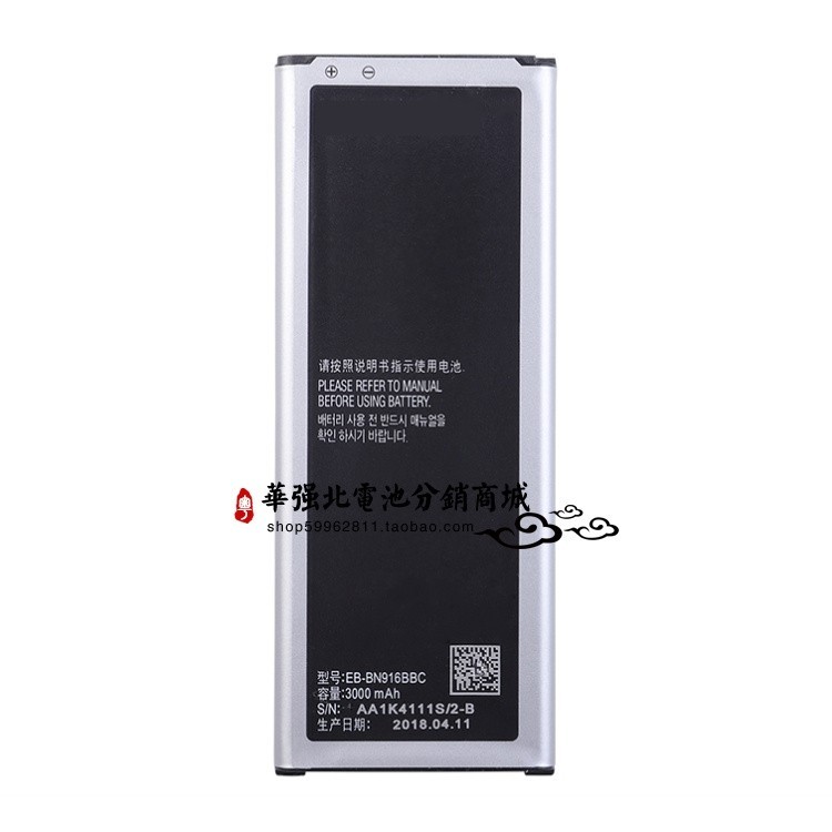 เหมาะสําหรับ Samsung note4 N9108w/V N9106/91100/9109 EB-BN916BBC แบตเตอรี่บอร์ด