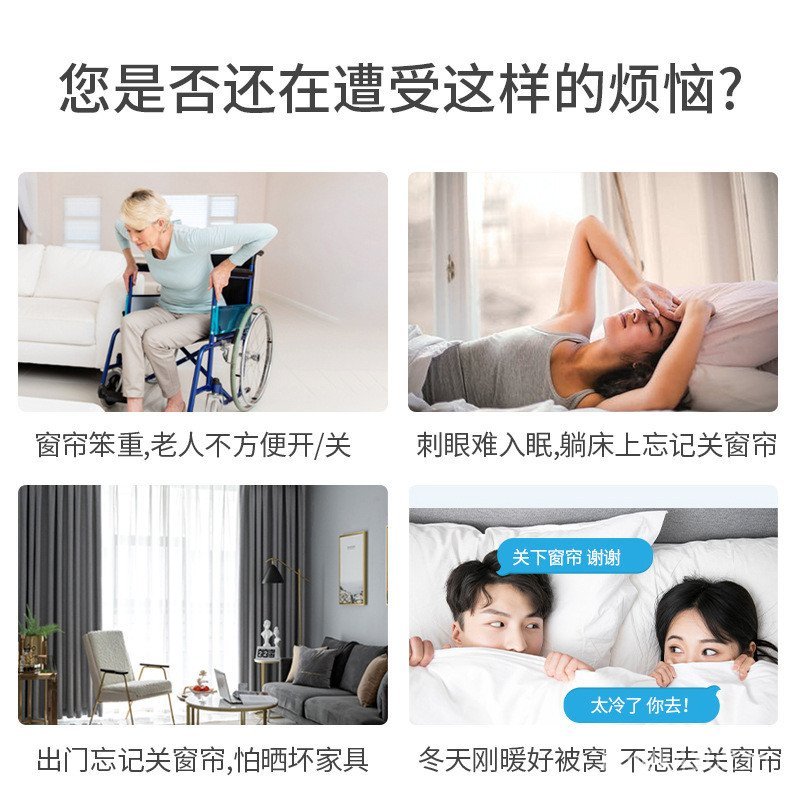 APP ควบคุม Access Track รีโมทคอนโทรลผ้าม่านมอเตอร์รีโมทผ้าม่าน Track Mijia Hyundai สมาร์ทไฟฟ้า LT9B