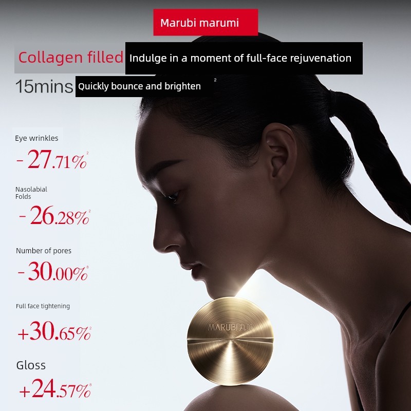 มาร์คหน้า sheet mask Wanmei สินค้าใหม่คอลลาเจน Small Golden Needle Super Mask Anti-Wrinkle Repair Pe